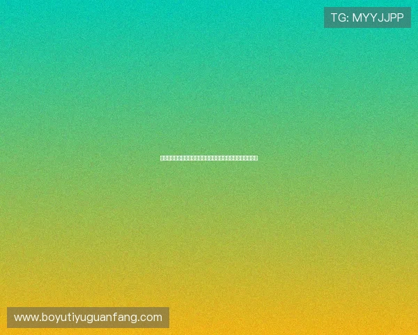 世界杯体育彩票怎么买才能享受最佳投注体验与丰富的优惠活动